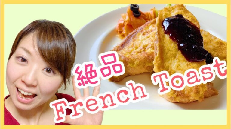 【絶品】10分で出来るフレンチトーストが美味しすぎる｜#044 ズボラ女子レベッカのお料理チャンネル【レベチャンネル】