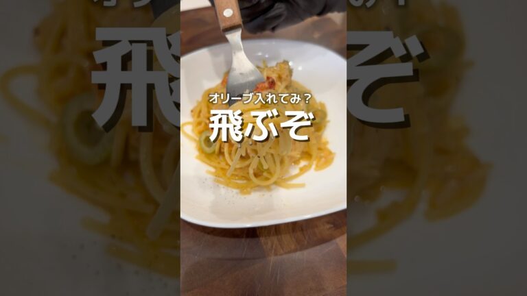 ワンパン簡単カニのトマトクリームパスタ #vtuber #猫瀬乃しん #パスタ #料理
