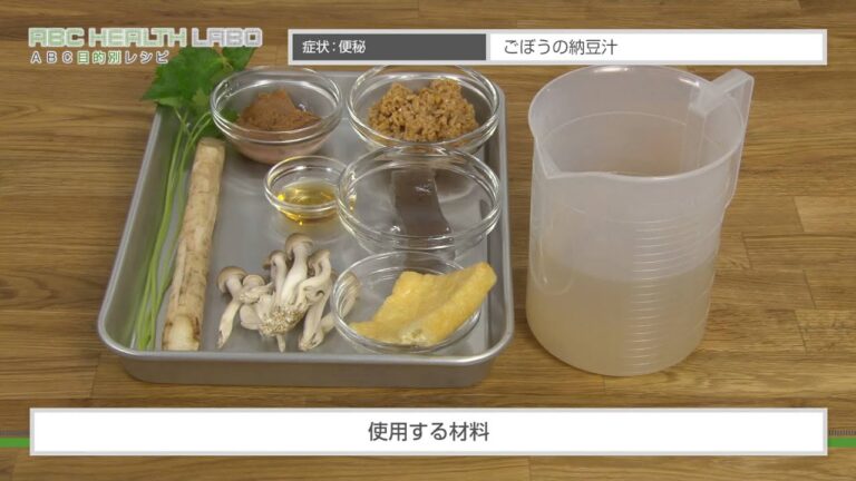 ごぼうの納豆汁