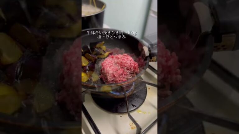 ナス嫌いだったのに好きになっちゃいました🥰【ナスとひき肉のクリームパスタ】　#パスタレシピ #パスタ　#なす　#クリーム　#ひき肉