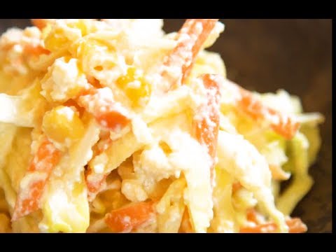 マヨなしで濃厚！ヘルシーコールスロー