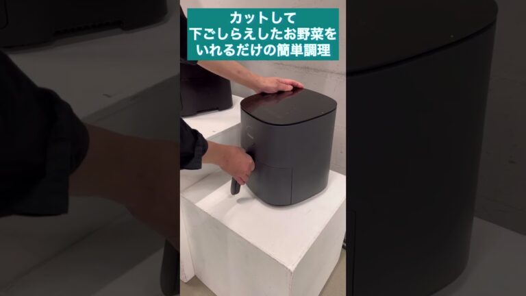 一家に一台⁉️今話題の「ノンフライヤー」の魅力とは？