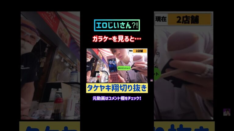 【大食い】築地市場の屋台を全店舗制覇するまで限界食いチャレンジ！(生牡蠣、海鮮串、牛串、唐揚げ) #タケヤキ翔 #切り抜き #shorts