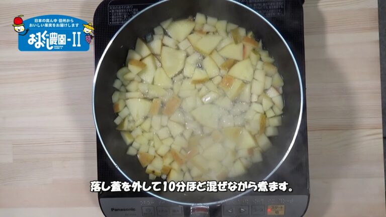 おおぐし農園２　りんごフレンチトースト