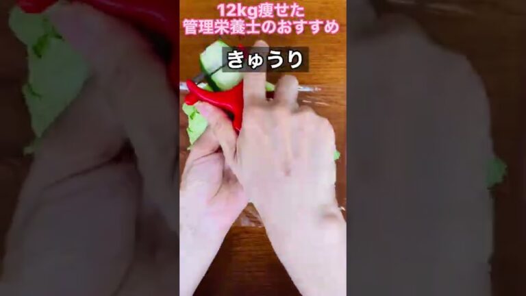 美味しすぎる！爆痩せサンドイッチ