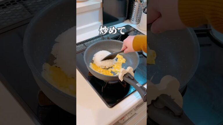 卵だけで超簡単チャーハン😋　#shorts