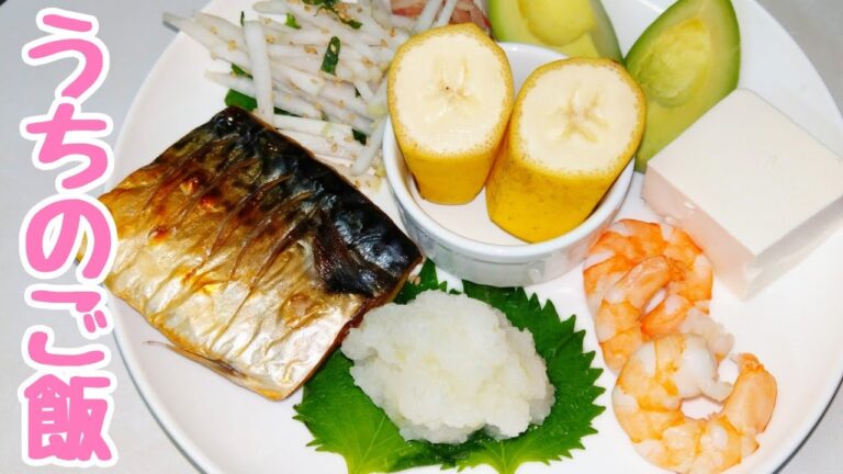 ■うちのご飯 ♪夫が喜びそうな御馳走プレート■「必要最低限でOKな シンプル調理がうれしい & おいしい」二人暮らしの夜ご飯