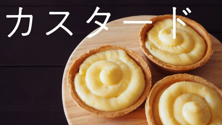 【元クレープ屋店長が教える】カスタードクリーム！