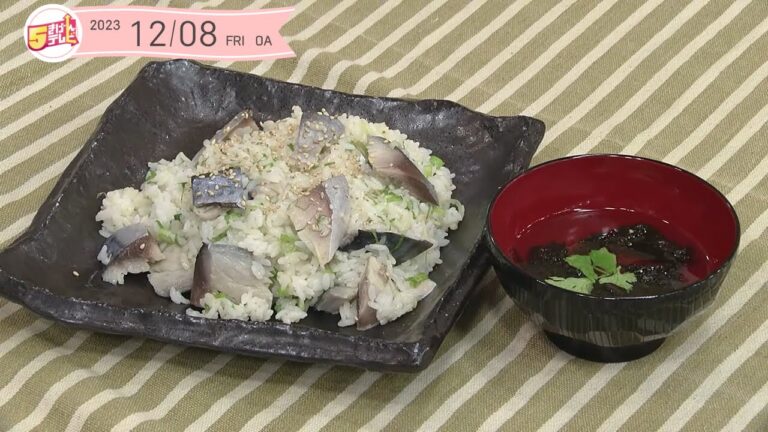 ５きげんクッキング～ささっと鯖寿司と海藻のお吸い物～｜５きげんテレビ