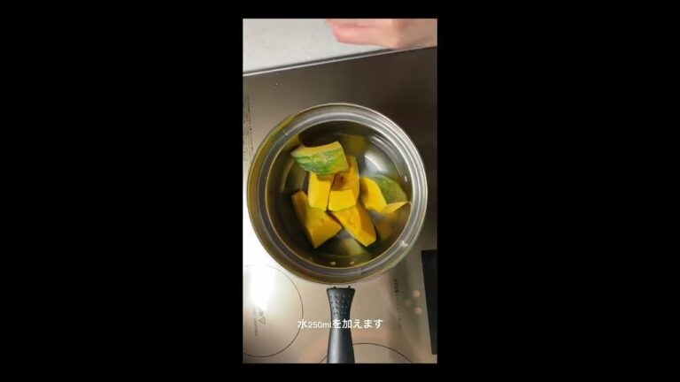 NO61.【おいしいね！楽しいね！おうちごはん富山】『かぼちゃと小豆でいとこ煮』