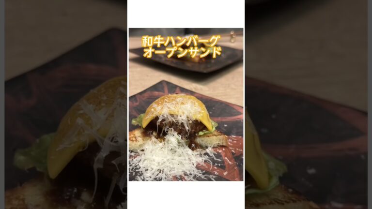 横浜駅近に素敵なお店ありました「鉄板焼きWAGYU LIVERARY」