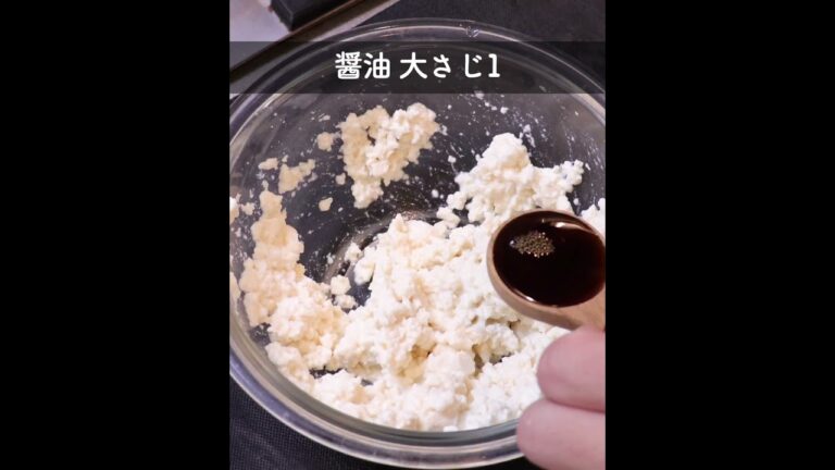 豆腐が余ったらこれ一択!! #shorts