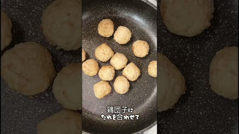 孤独のグルメ再現レシピ❣️【ピーマンつくね】は激うまだった😍生のピーマンと甘辛い鶏つくねの相性抜群❤️ #お料理動画 #再現レシピ #孤独のグルメ