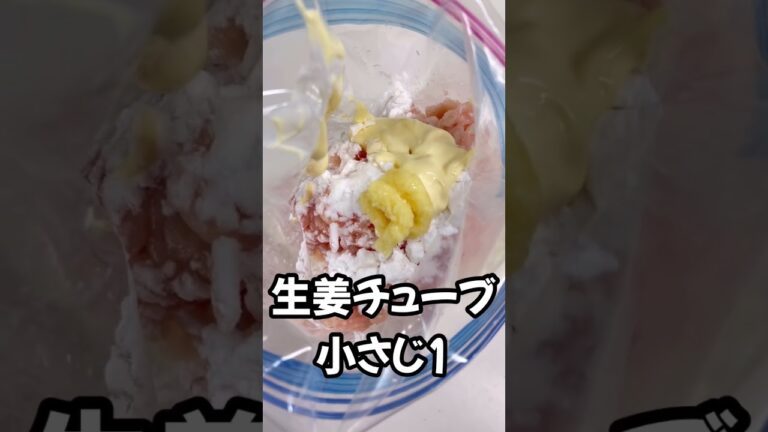 豆腐ナゲットレシピ　#shorts