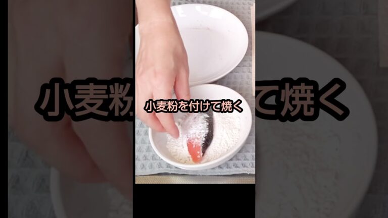 鮭のマリネ　さっぱり野菜に鮭#酒のお供に #seafood #シーフード #パプリカ #鮭　本編は概要欄