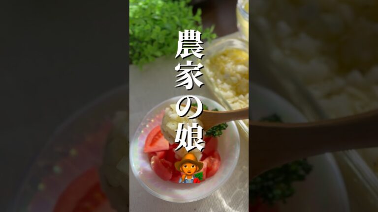 🧅食べる玉ねぎドレッシング🧅