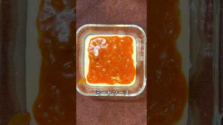 餃子の皮で！簡単ラザニア！　#shorts #餃子 #クリスマスレシピ #クリスマス