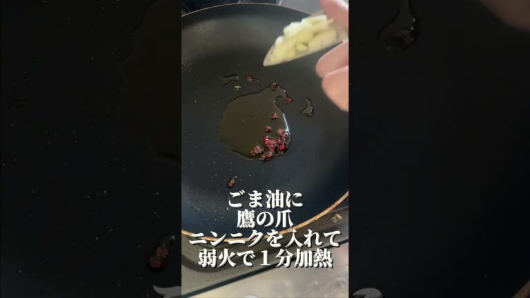 超簡単！小松菜とエリンギのニンニク炒め🧄