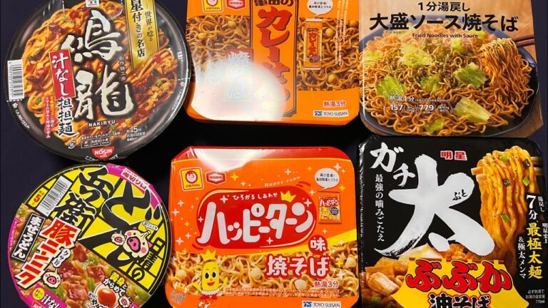 カップ焼そば食べたくなったから食べるライブ