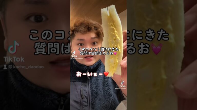 世界一美味しそうにたまごサンド食べるお👶🏻🥚 #mukbang #もっぱん #大食い