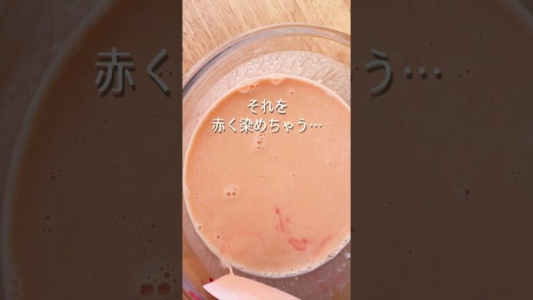 ピンクになっちゃうクレープ…生地の作り方と焼き方