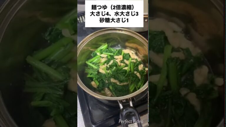 料理初心者の朝御飯の 一品小松菜の煮浸し