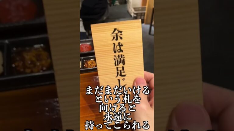 【無限ハンバーグ】60分食べ放題のハンバーグ屋がヤバすぎた…#shorts