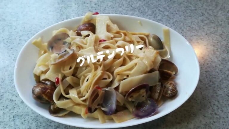 グルテンフリー あさりとたけのこのペペロンチーノ