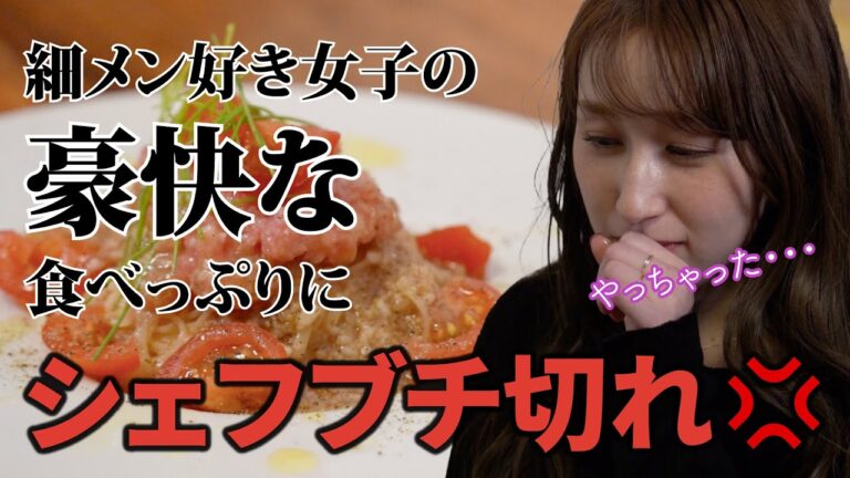【モテレシピ】作れるとモテる!? 塩麹料理③「マグロのタルタルと芽ネギ 麹とトマトのソースのパスタ カッペリーニ」