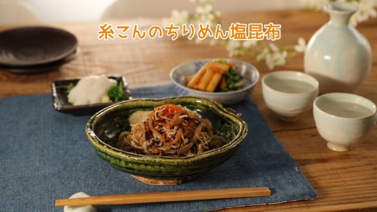 糸こんのちりめん塩昆布【きちんとキッチンbydaiei】