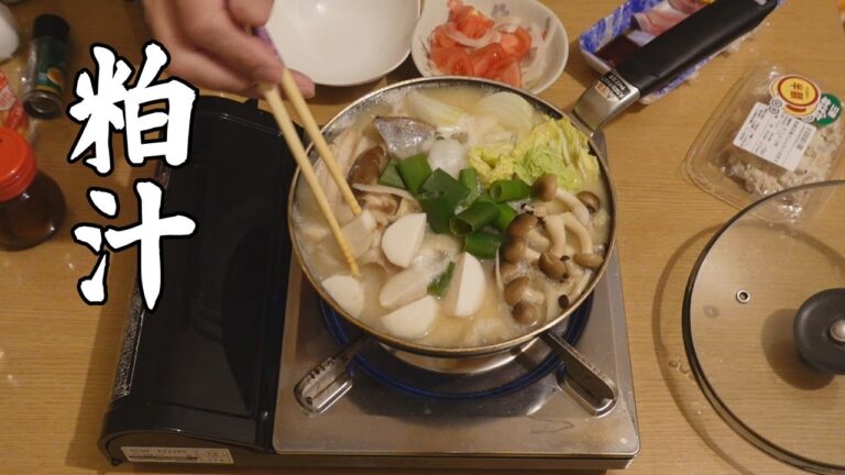 【べんめし】鰤の粕汁で温まった 250223