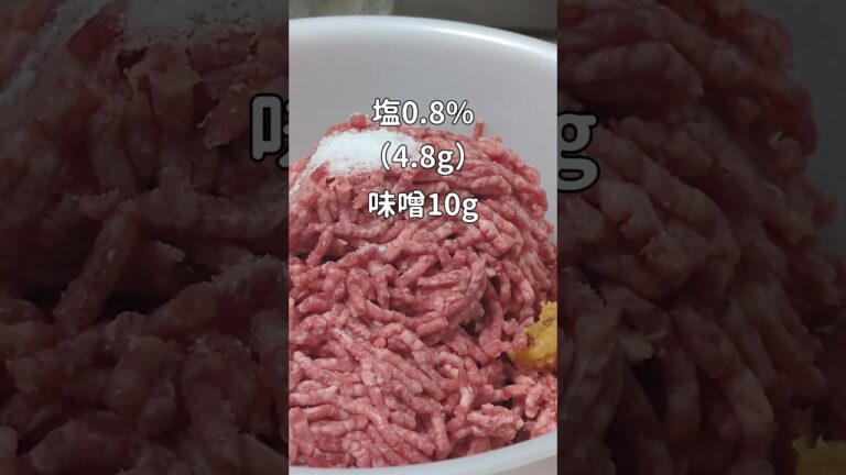 簡単にできる！激うまな味噌ハンバーグ #簡単レシピ #簡単美味しい #料理好きと繋がりたい #料理
