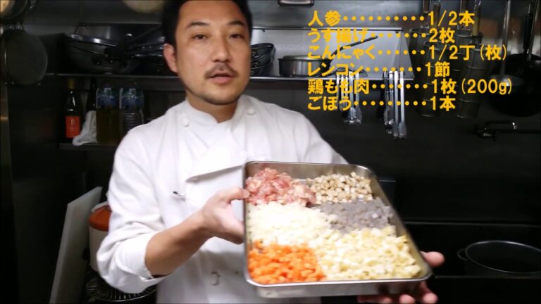 【失敗しない】【簡単】【美味しい】炊き込みご飯