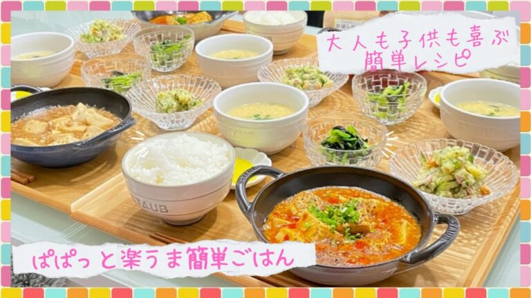 【晩ごはん作り】朝はいつもおっさん化する私の地声🤣🤣🤣