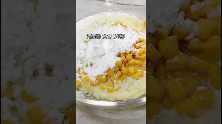 チーズがのび〜るチーズinハッシュドポテト