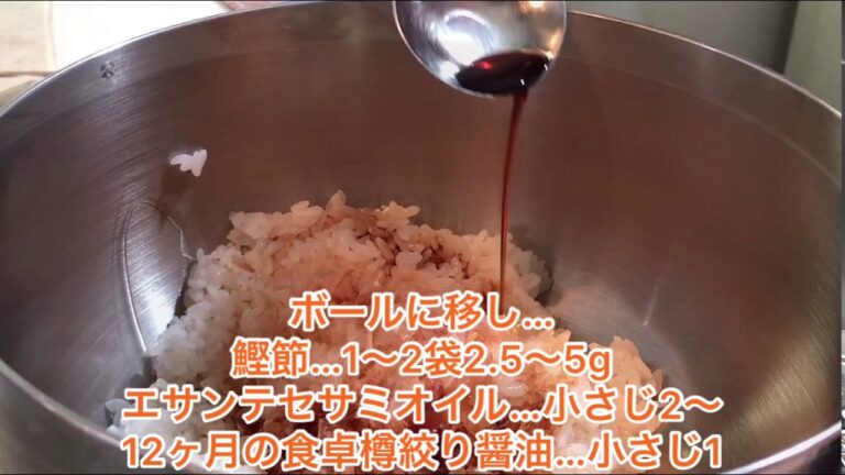 1品.com  胡麻油香る♪塩昆布とおかかのおにぎり♪