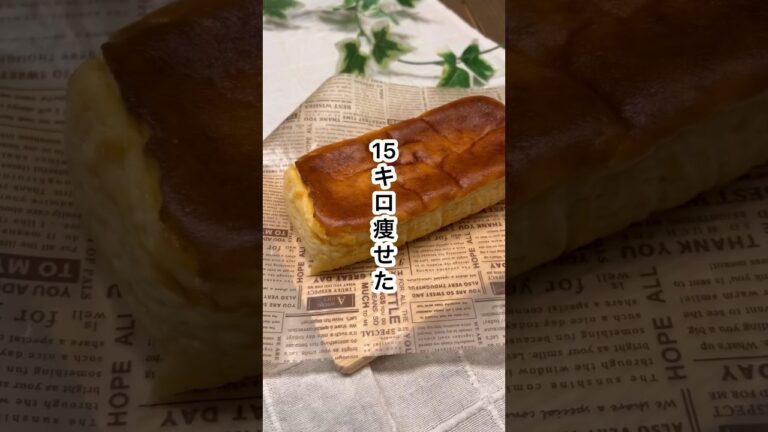 【豆腐で濃厚チーズケーキ】#shorts #レシピ #簡単レシピ #ダイエット#ヘルシー