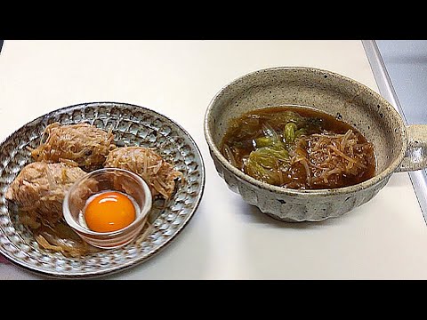 おかずとスープを同時に作る【STAUB】ラウンド22