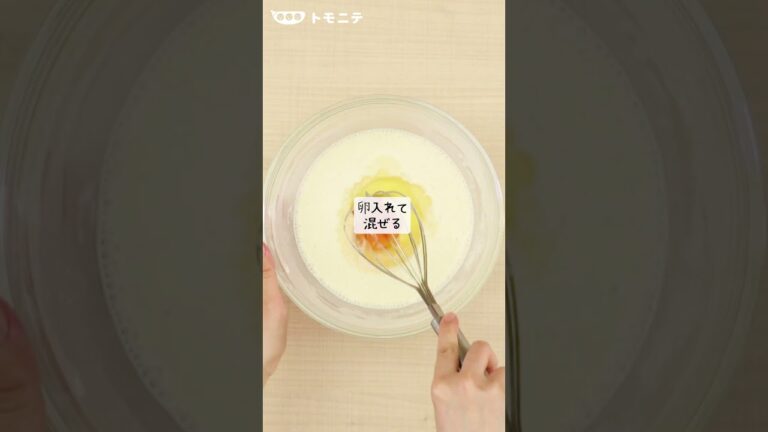 材料4つでマジうま！ 簡単もちもちクレープ