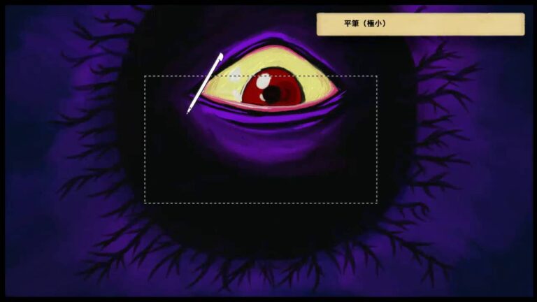 じっくり絵心教室 - バックベアード様