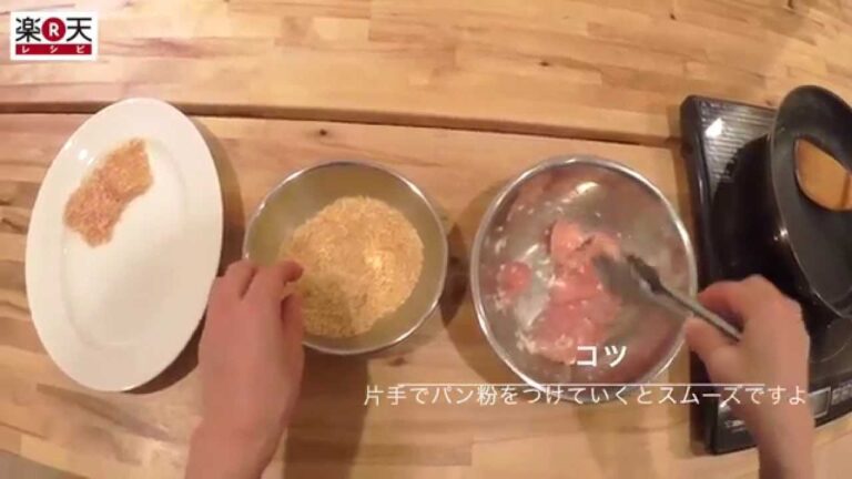 【揚げない？塩麴のチキンカツ】調理者目線でわかりやすい♪今日使える！お料理の裏ワザ動画＜楽天レシピ目線Vol.3＞