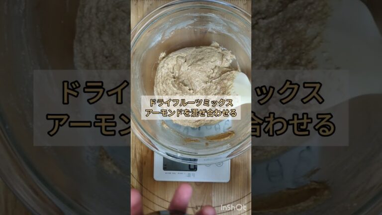 シュトーレン風ケーキを作ってみたよ!【お菓子作り】#shorts