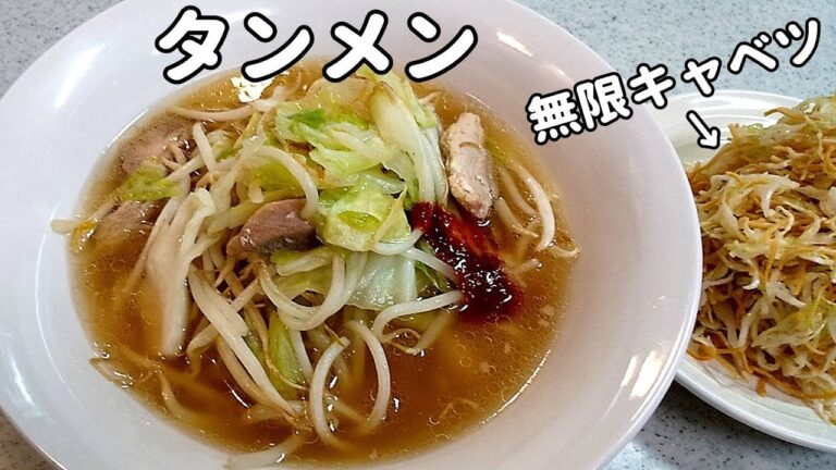 キャベツたっぷり料理～タンメン！やみつき無限キャベツ【簡単家庭料理】