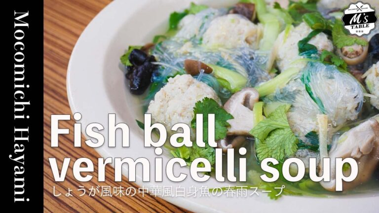 しょうが風味の中華風白身魚の春雨スープ#120