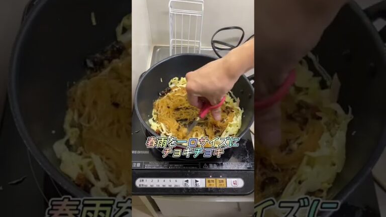 麻婆春雨丼に少しアレンジ加えました　#shorts #一人暮らし #麻婆