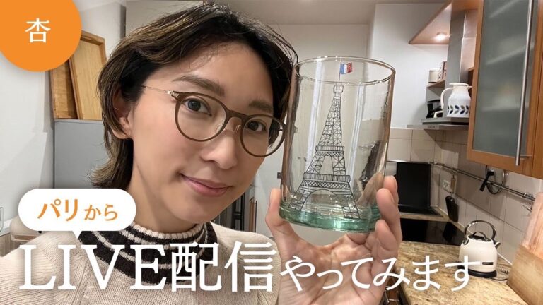【パリのキッチンから生配信！】Uber頼んだら冷たいラーメンが届きました•••