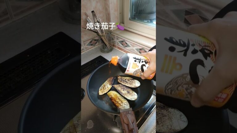 トロトロな焼き茄子♪　#家庭菜園　#茄子　#茄子レシピ #焼き茄子　#japan #japanesefood