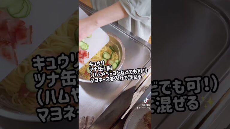 【簡単メニュー】止まらないスパゲティサラダ!