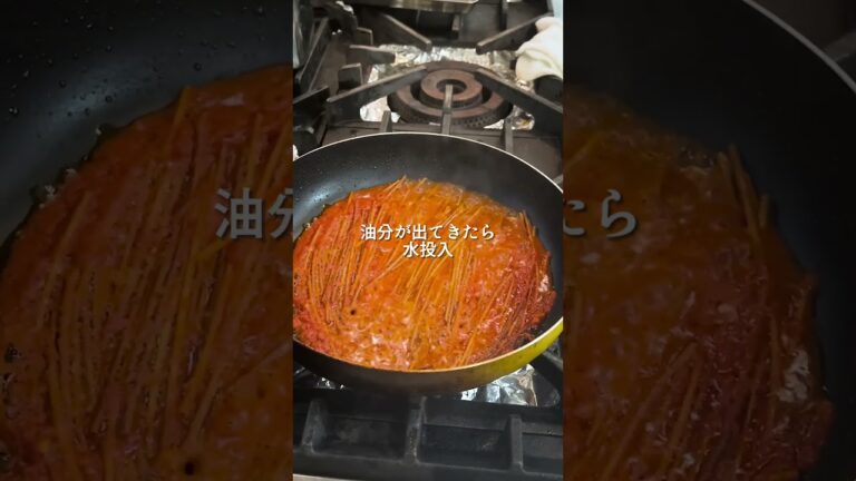 暗殺者のパスタ