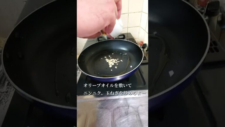 メッチャ濃厚！【絶品！塩辛クリームパスタ】作ってみた！　#shorts